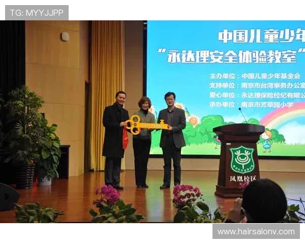 利来国际体育官网安全可靠，保障您的每一次游戏体验