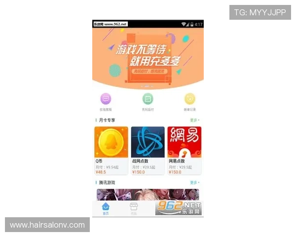 掌握尊龙z6.com网娱乐app的多种充值方式与优惠活动
