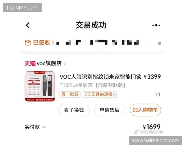 尊龙体育平台安全可靠的支付系统保障您的每一次投注体验更加安心